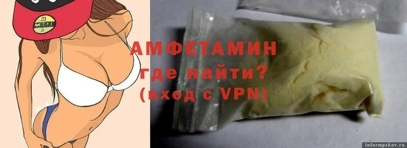 Amphetamine VHQ  Асбест 