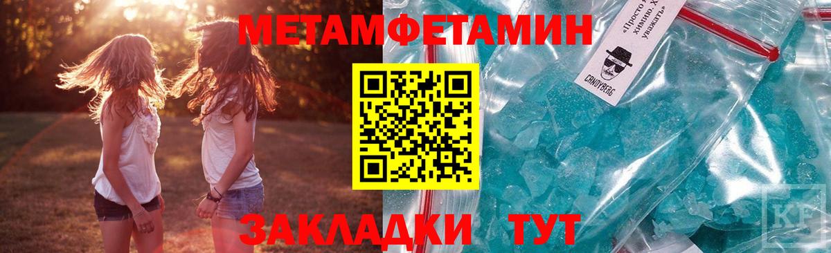 Amphetamine  АМФ  Асбест  Amphetamine 97% 