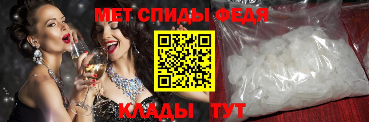 Амфетамин Premium Асбест