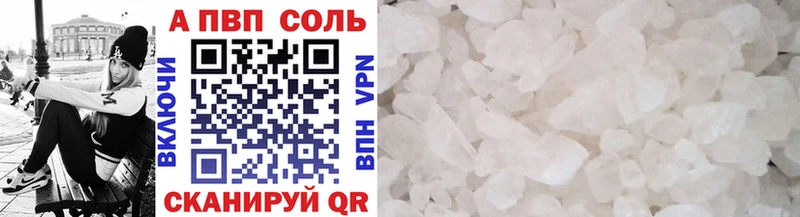 Альфа ПВП мука  где продают наркотики  Асбест 