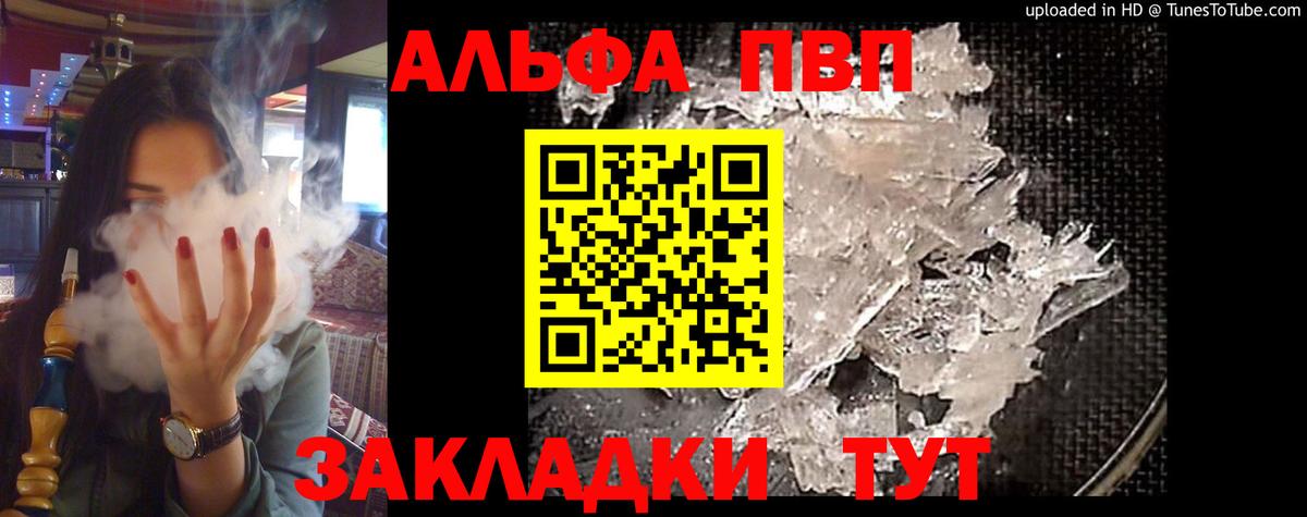 A PVP  Альфа ПВП VHQ  Асбест  А ПВП мука 