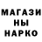 ТГК THC oil Tanja Aistova
