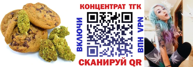 hydra ONION  Асбест  Печенье с ТГК конопля 
