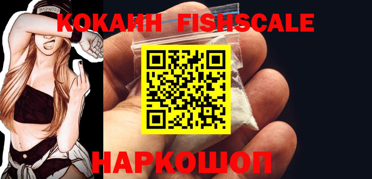 Кокаин VHQ  Асбест  Cocaine  Кокаин Колумбийский 