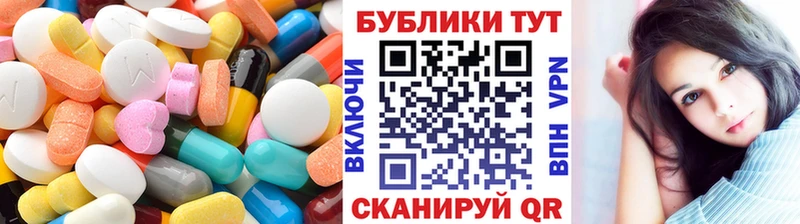 Ecstasy 280мг Асбест