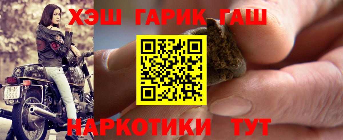 Асбест  ГАШИШ ice o lator  Вход с VPN 