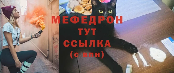 каннабис Осинники