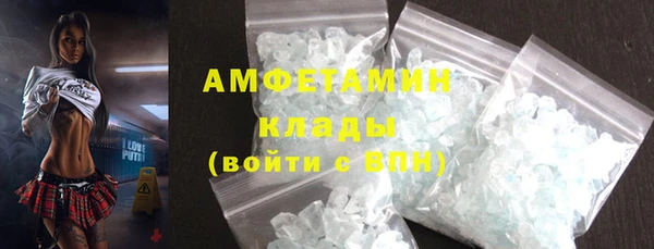 spice Осташков
