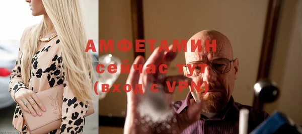 каннабис Осинники