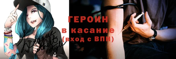 spice Осташков