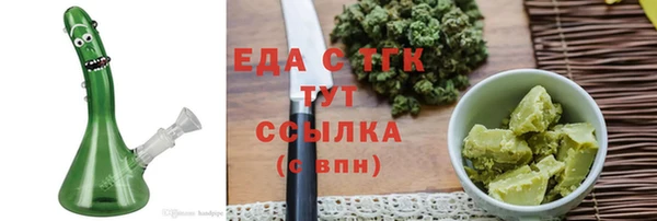 метадон Няндома