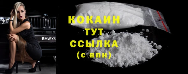 каннабис Осинники