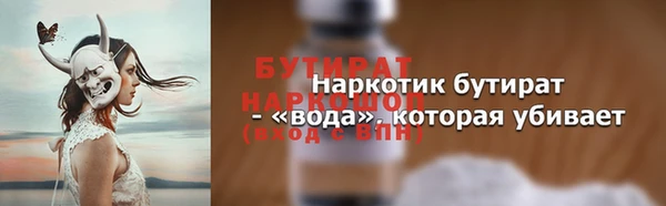 мескалин Нягань
