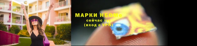 spice Осташков
