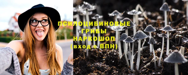 каннабис Осинники
