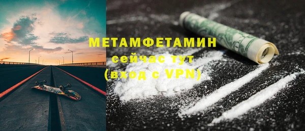 прущий лед Остров