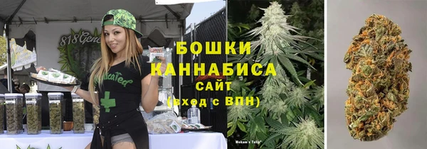 каннабис Осинники