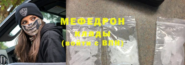 каннабис Осинники
