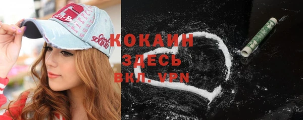 каннабис Осинники