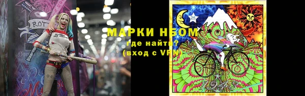 мескалин Нягань