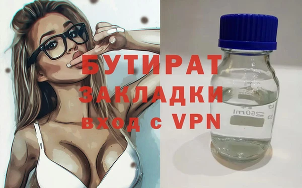 мескалин Нягань