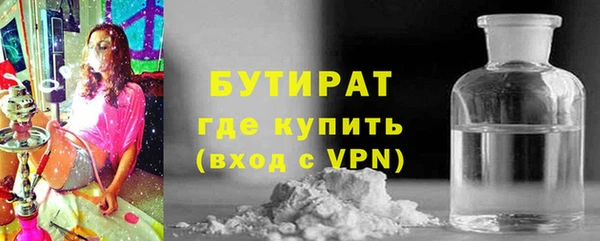 не бодяженный Нязепетровск