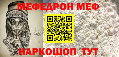 шишки Апшеронск