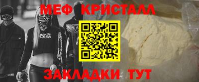 гидра Абакан