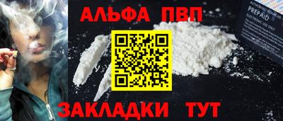 мет Апрелевка