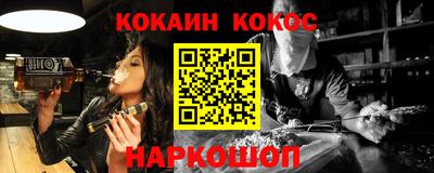 шишки Апшеронск