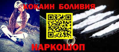 шишки Апшеронск