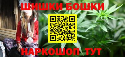 шишки Апшеронск