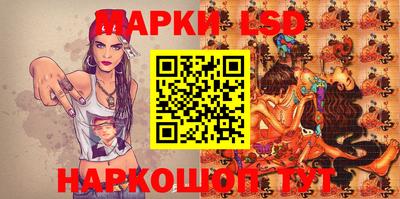 гидра Абакан