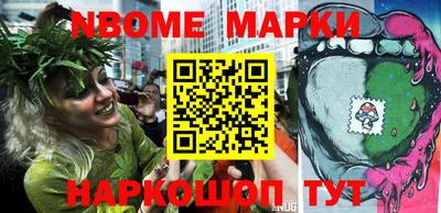 шишки Апшеронск