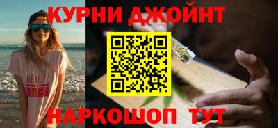 шишки Апшеронск