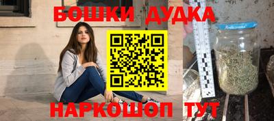 spice Аргун