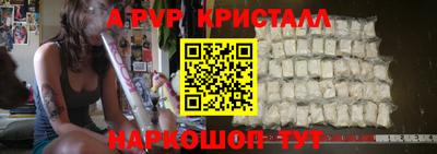 spice Аргун