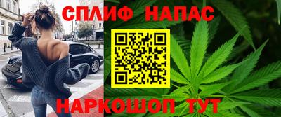 spice Аргун