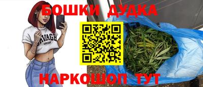 гидра Абакан