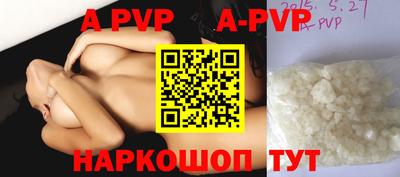 шишки Апшеронск
