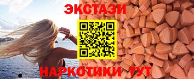 шишки Апшеронск