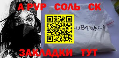 мет Апрелевка