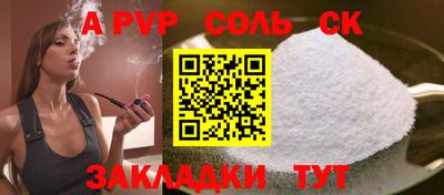 мет Апрелевка