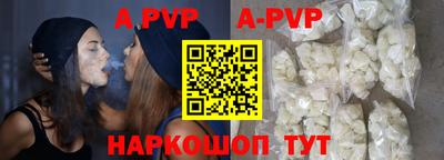 шишки Апшеронск