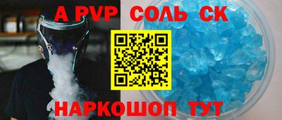 шишки Апшеронск
