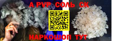 мет Апрелевка