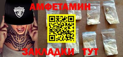 spice Аргун
