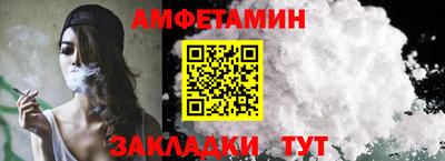 гидра Абакан