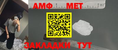шишки Апшеронск