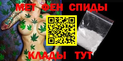 spice Аргун